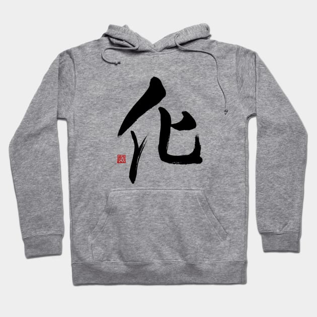 化 Hoodie by Japan Ink